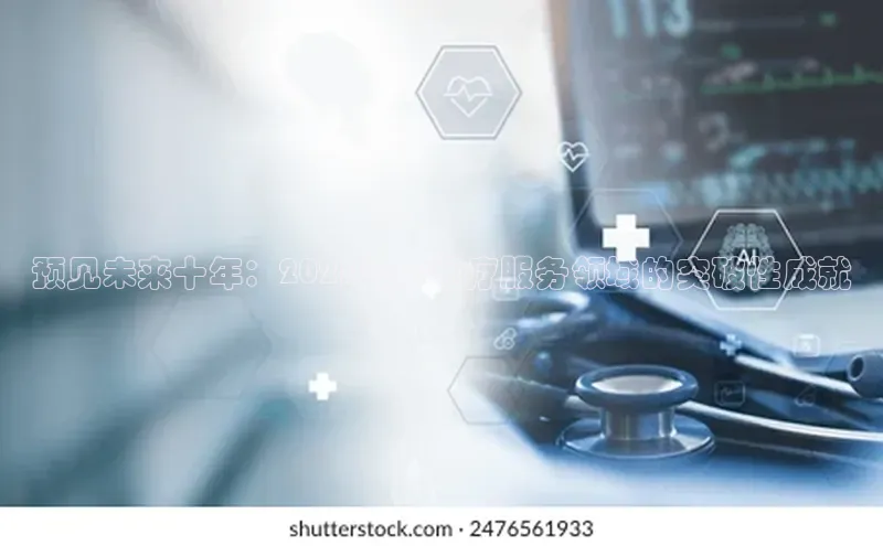ayx爱游戏官网登录