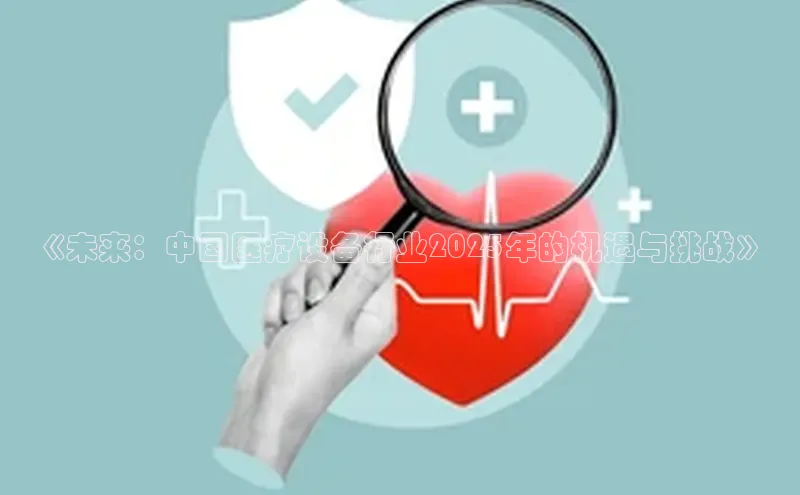 爱游戏官网平台入口