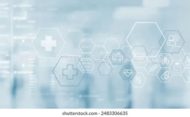 爱游戏(ayx)中国体育
