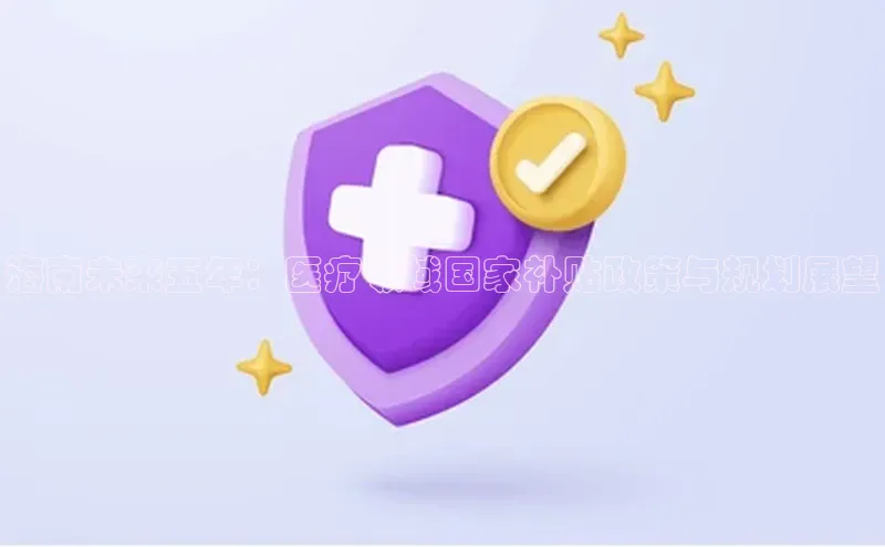 爱游戏ayx体育官网
